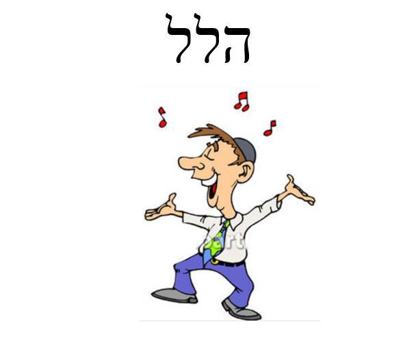 Passover Seder Game Prototype 1